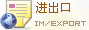 管帶材進出口數據庫